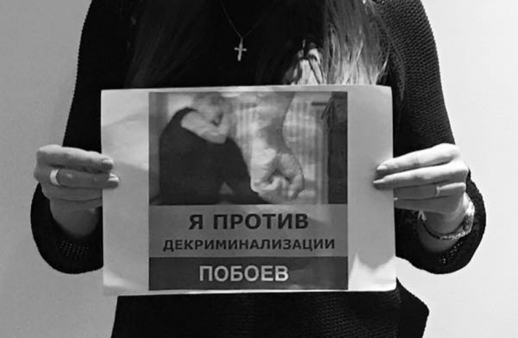 "Ich bin gegen die Entkriminalisierung von Schlägen" Bild einer Facebook Kampagne gegen das eingebrachte Gesetz. / Quelle: Facebook