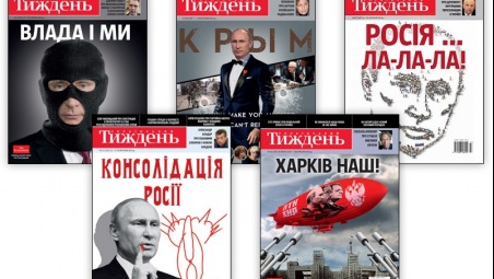 Putin auf allen Titeln - das ukrainische Politikmagazin „Tischden“ - „Die Woche“.