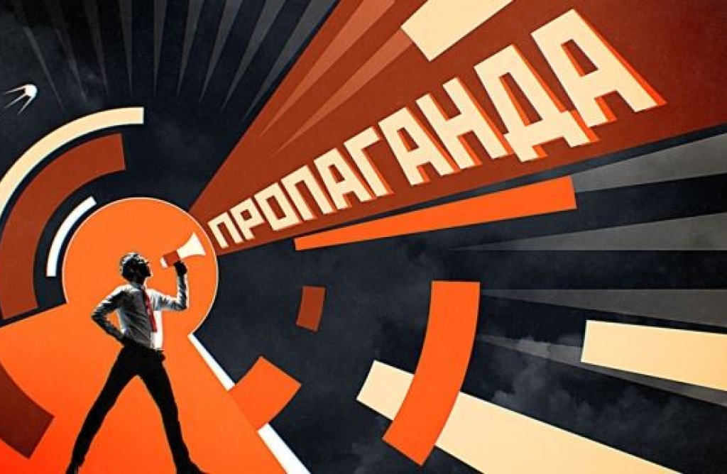 "PROPAGANDA" - viel Lärm um nichts?