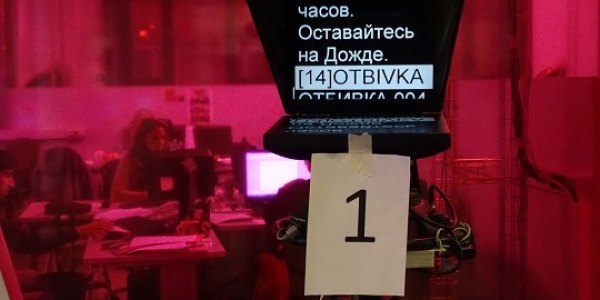 „...Bleiben Sie dran bei Doschd!“, steht auf einem Teleprompter in den TV-Studios des russischen Fernsehsenders „Doschd“ („Regen“) in Moskau. / Simone Brunner, n-ost